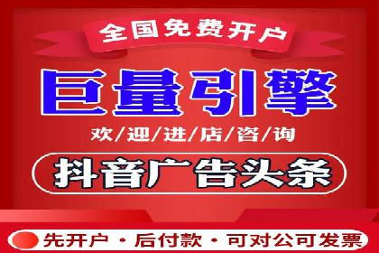 信息流广告优化实战技巧分享
